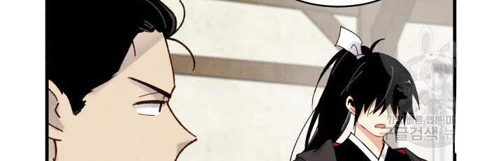 Phi Lôi Đao Thuật Chapter 98 - Trang 2