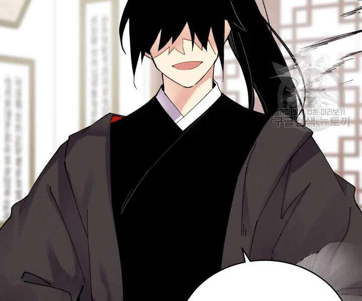 Phi Lôi Đao Thuật Chapter 99 - Trang 2