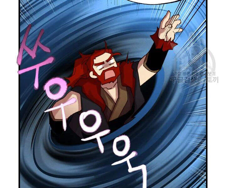 Phi Lôi Đao Thuật Chapter 99 - Trang 2