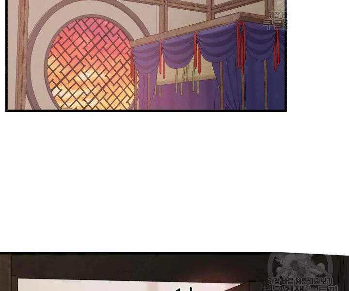 Phi Lôi Đao Thuật Chapter 99 - Trang 2