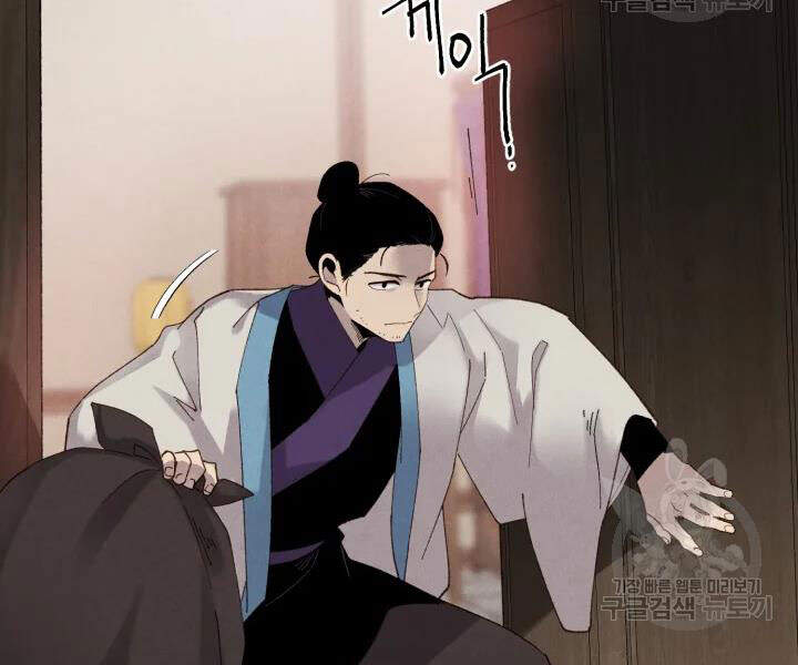 Phi Lôi Đao Thuật Chapter 99 - Trang 2