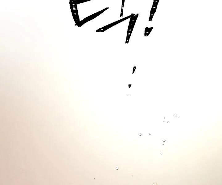 Phi Lôi Đao Thuật Chapter 99 - Trang 2