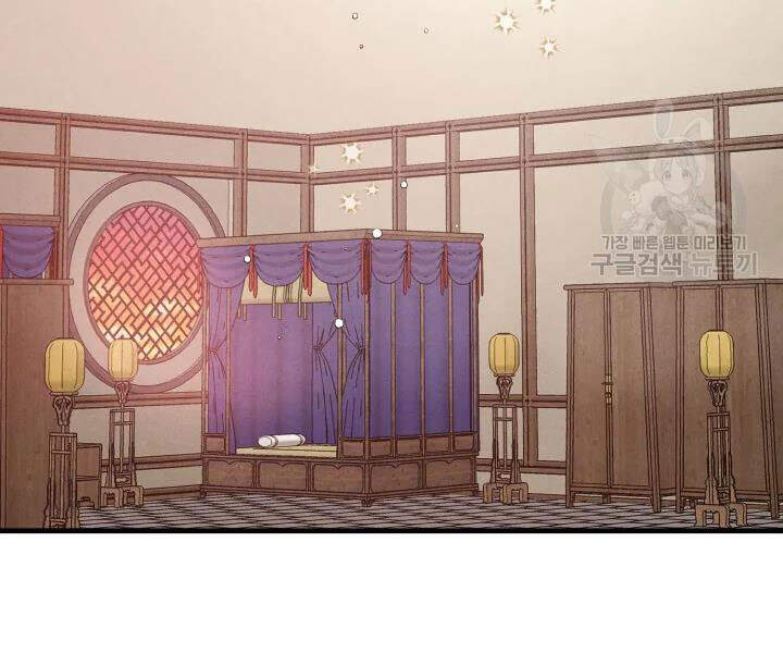 Phi Lôi Đao Thuật Chapter 99 - Trang 2