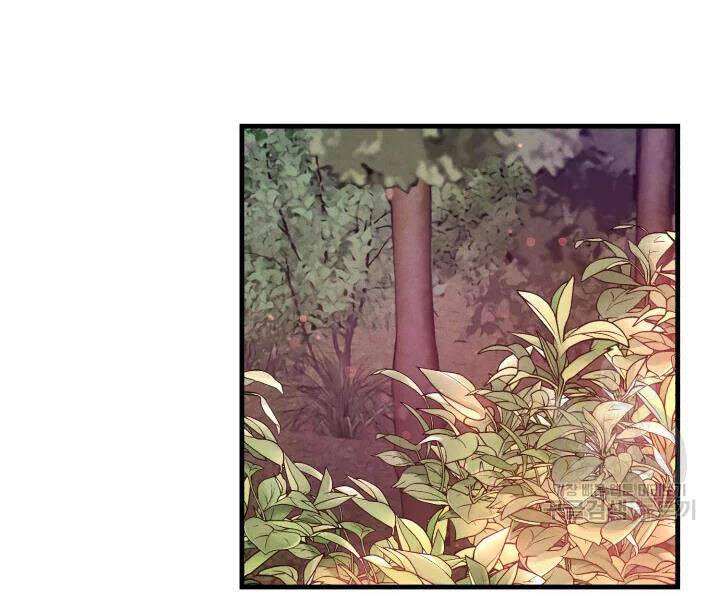 Phi Lôi Đao Thuật Chapter 99 - Trang 2