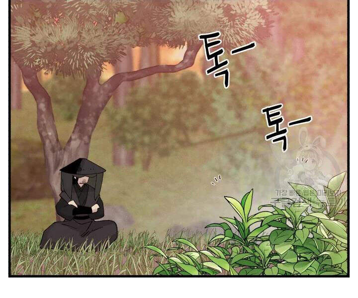 Phi Lôi Đao Thuật Chapter 99 - Trang 2