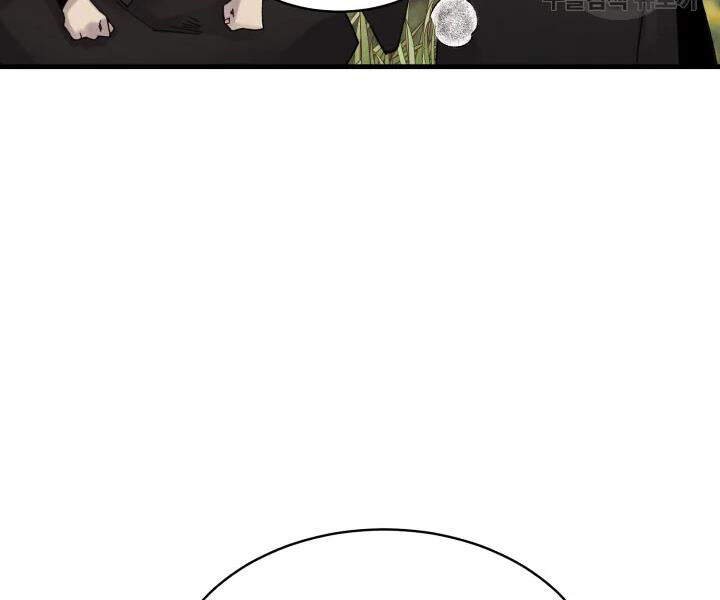 Phi Lôi Đao Thuật Chapter 99 - Trang 2