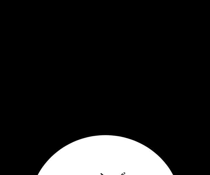 Phi Lôi Đao Thuật Chapter 99 - Trang 2