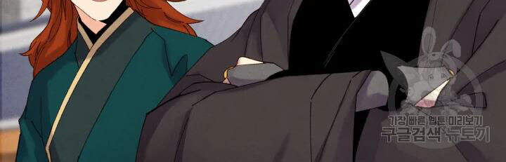 Phi Lôi Đao Thuật Chapter 99 - Trang 2