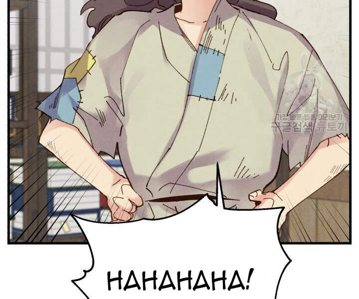 Phi Lôi Đao Thuật Chapter 99 - Trang 2