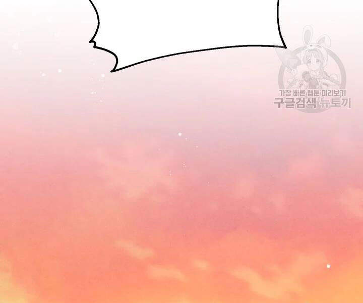 Phi Lôi Đao Thuật Chapter 99 - Trang 2