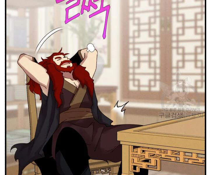 Phi Lôi Đao Thuật Chapter 99 - Trang 2