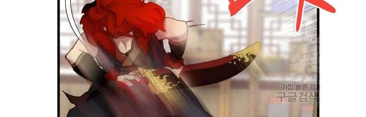 Phi Lôi Đao Thuật Chapter 99 - Trang 2