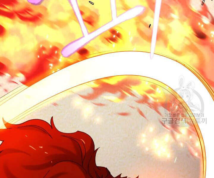 Phi Lôi Đao Thuật Chapter 99 - Trang 2