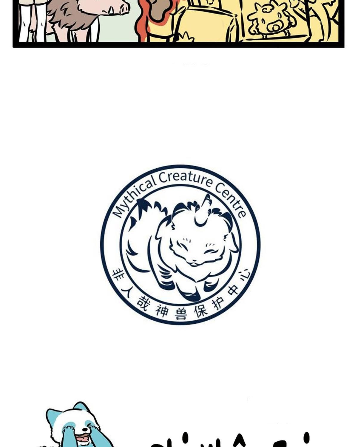 Phi Nhân Chapter 154 - Trang 2