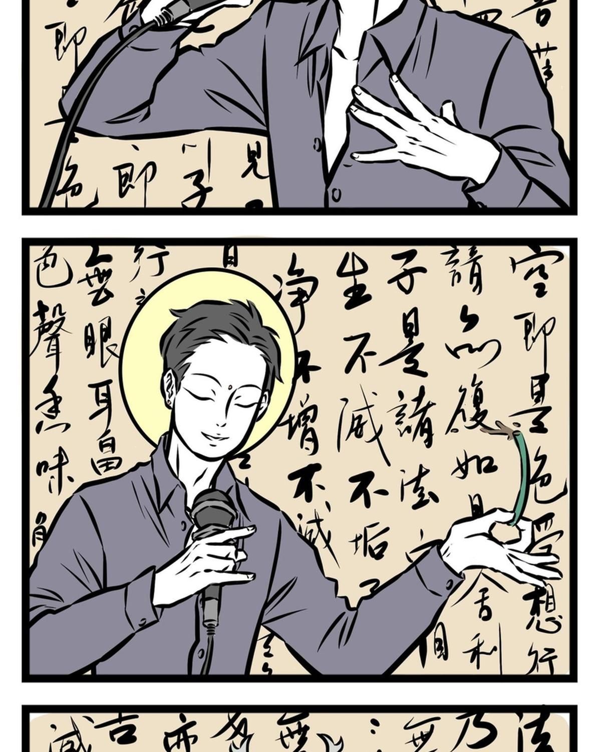 Phi Nhân Chapter 17 - Trang 2