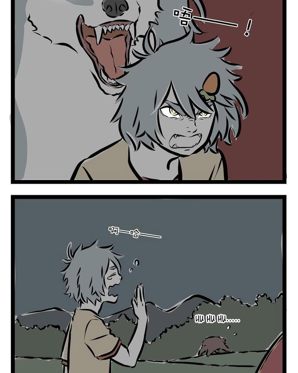 Phi Nhân Chapter 42 - Trang 2