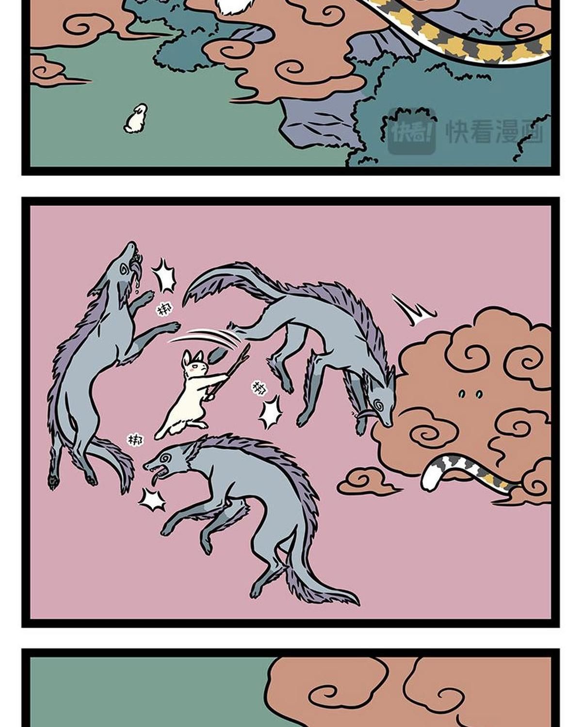 Phi Nhân Chapter 452 - Trang 2