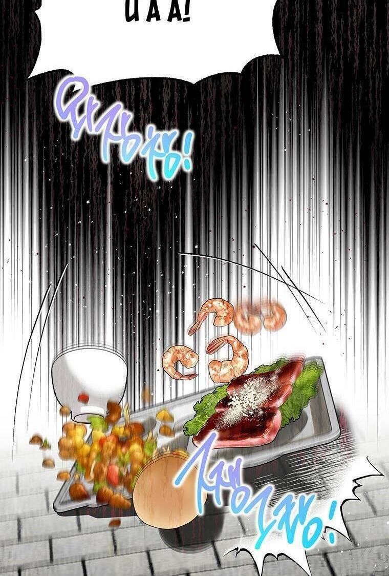 Phía Sau Mặt Nạ Của Nam Chính Hiền Lành Chapter 1 - Trang 2