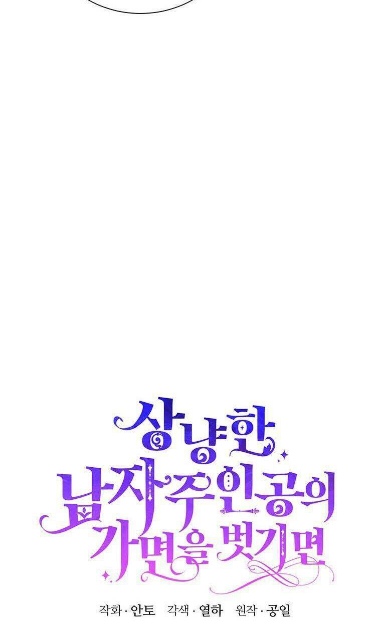 Phía Sau Mặt Nạ Của Nam Chính Hiền Lành Chapter 10 - Trang 2