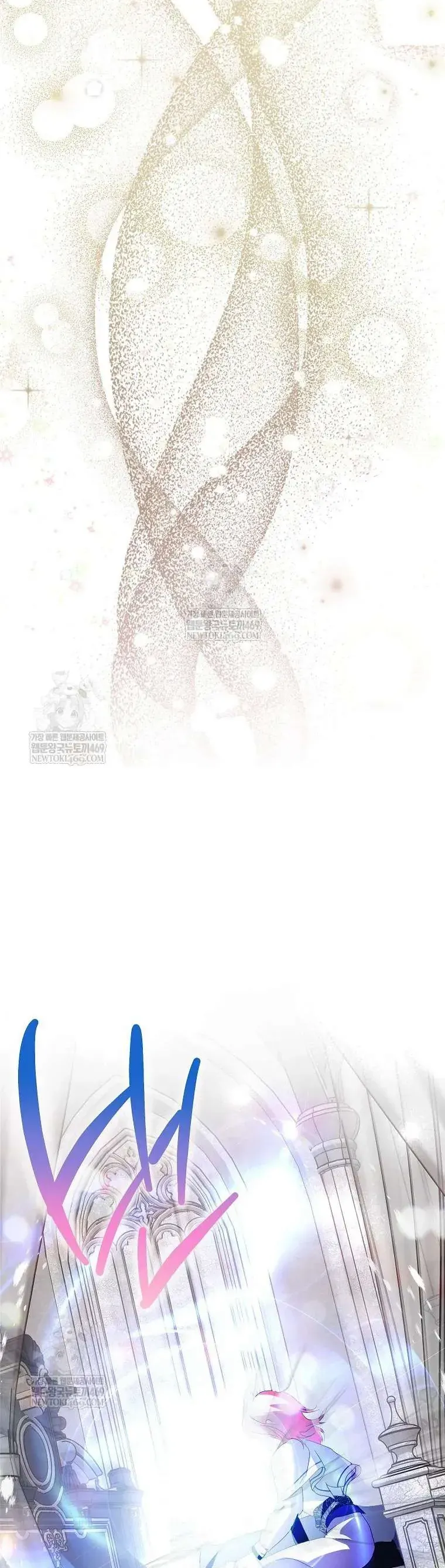 Phía Sau Mặt Nạ Của Nam Chính Hiền Lành Chapter 103 - Trang 2