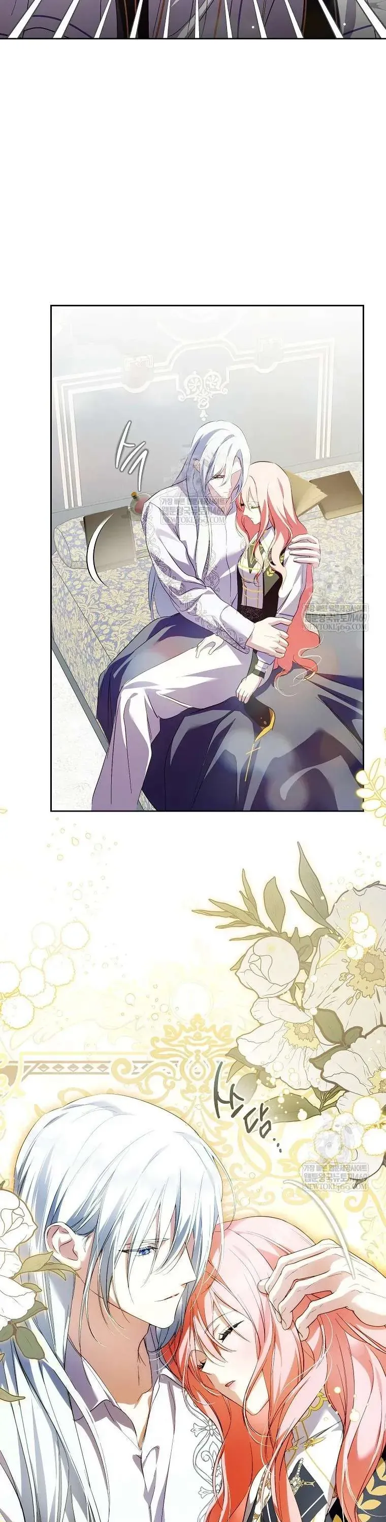 Phía Sau Mặt Nạ Của Nam Chính Hiền Lành Chapter 103 - Trang 2