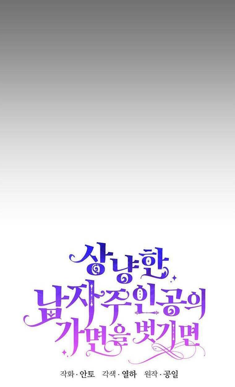 Phía Sau Mặt Nạ Của Nam Chính Hiền Lành Chapter 13 - Trang 2