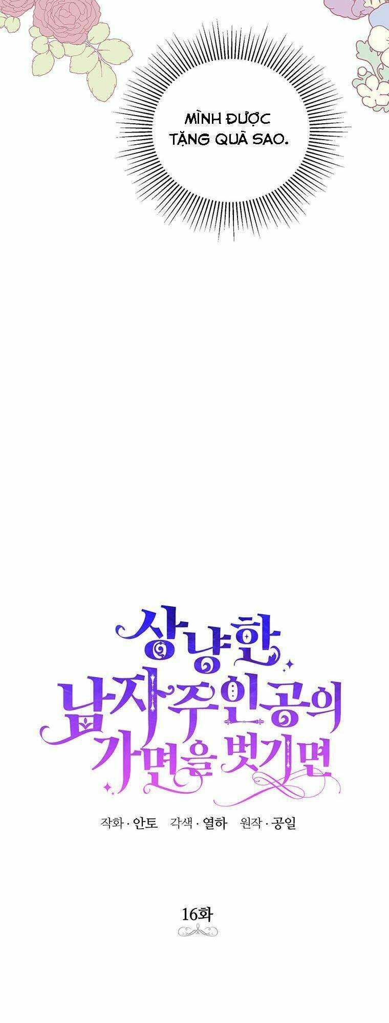 Phía Sau Mặt Nạ Của Nam Chính Hiền Lành Chapter 16 - Trang 2