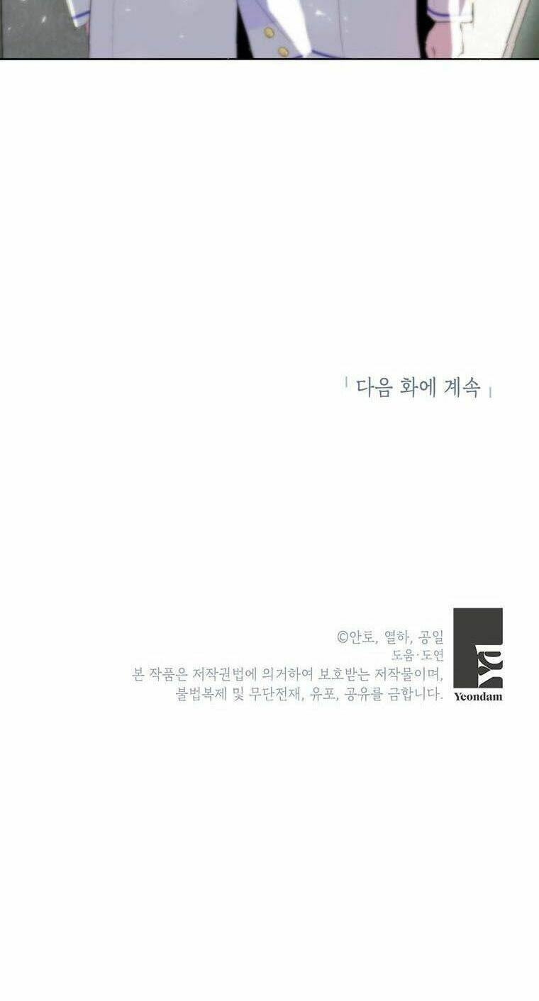 Phía Sau Mặt Nạ Của Nam Chính Hiền Lành Chapter 16 - Trang 2