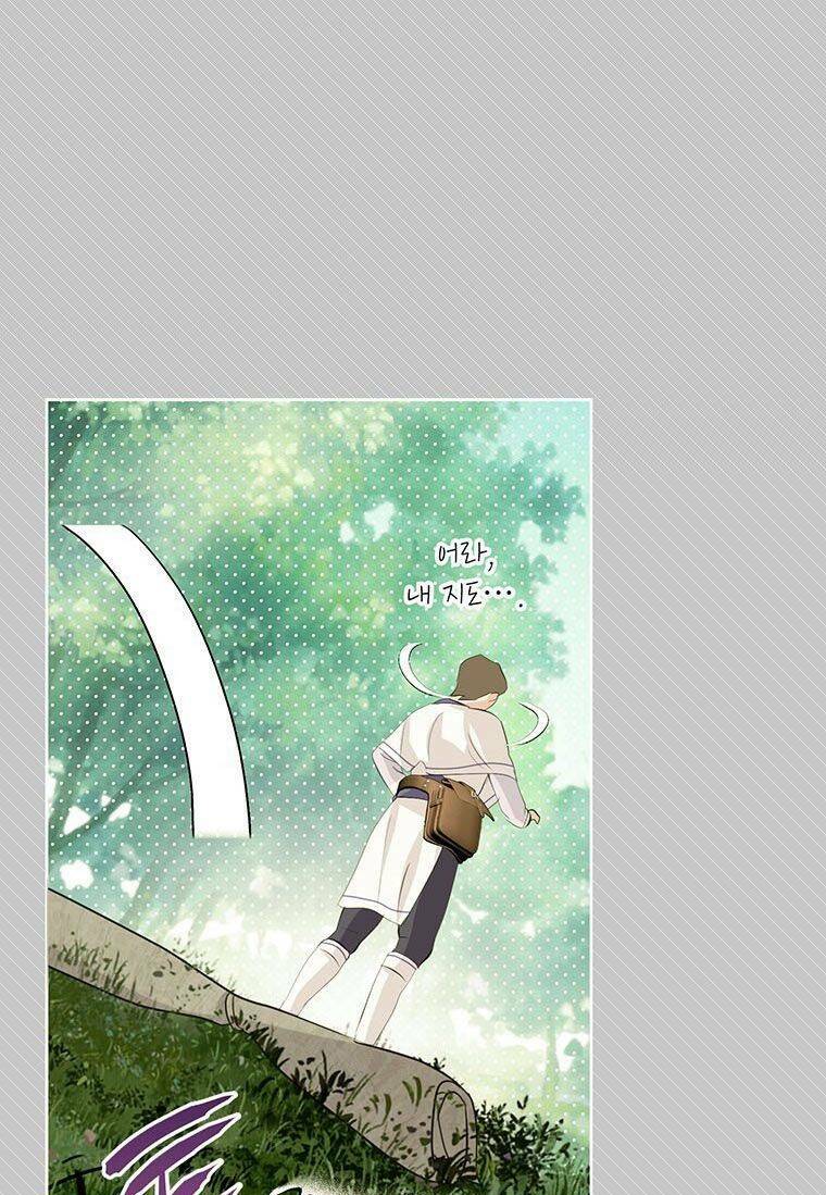 Phía Sau Mặt Nạ Của Nam Chính Hiền Lành Chapter 17 - Trang 2