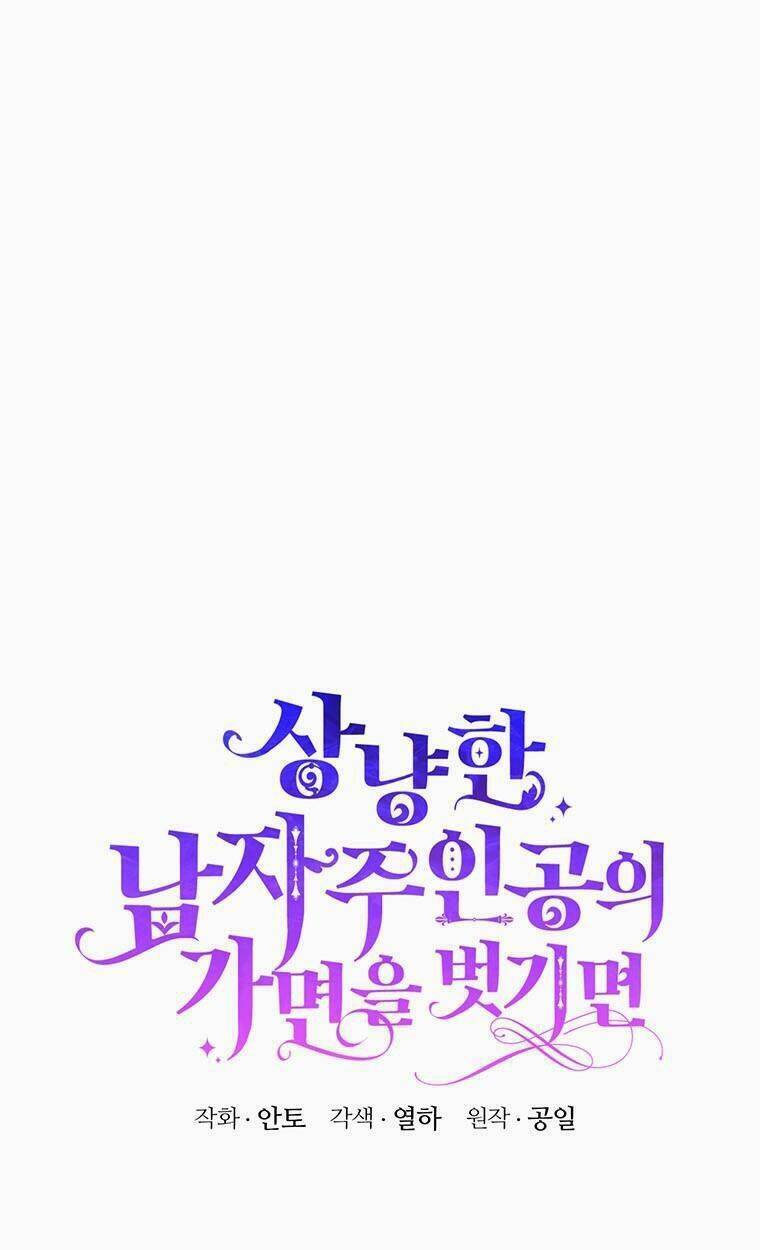 Phía Sau Mặt Nạ Của Nam Chính Hiền Lành Chapter 2 - Trang 2