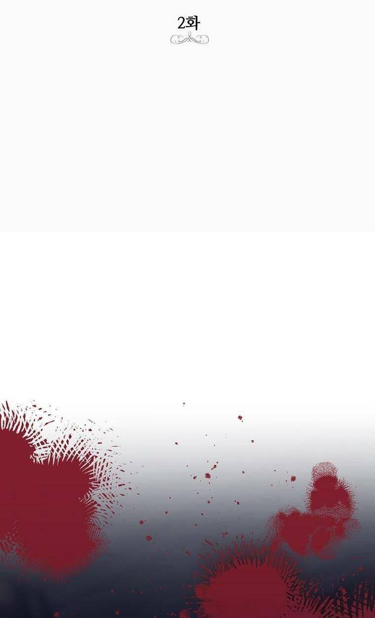 Phía Sau Mặt Nạ Của Nam Chính Hiền Lành Chapter 2 - Trang 2