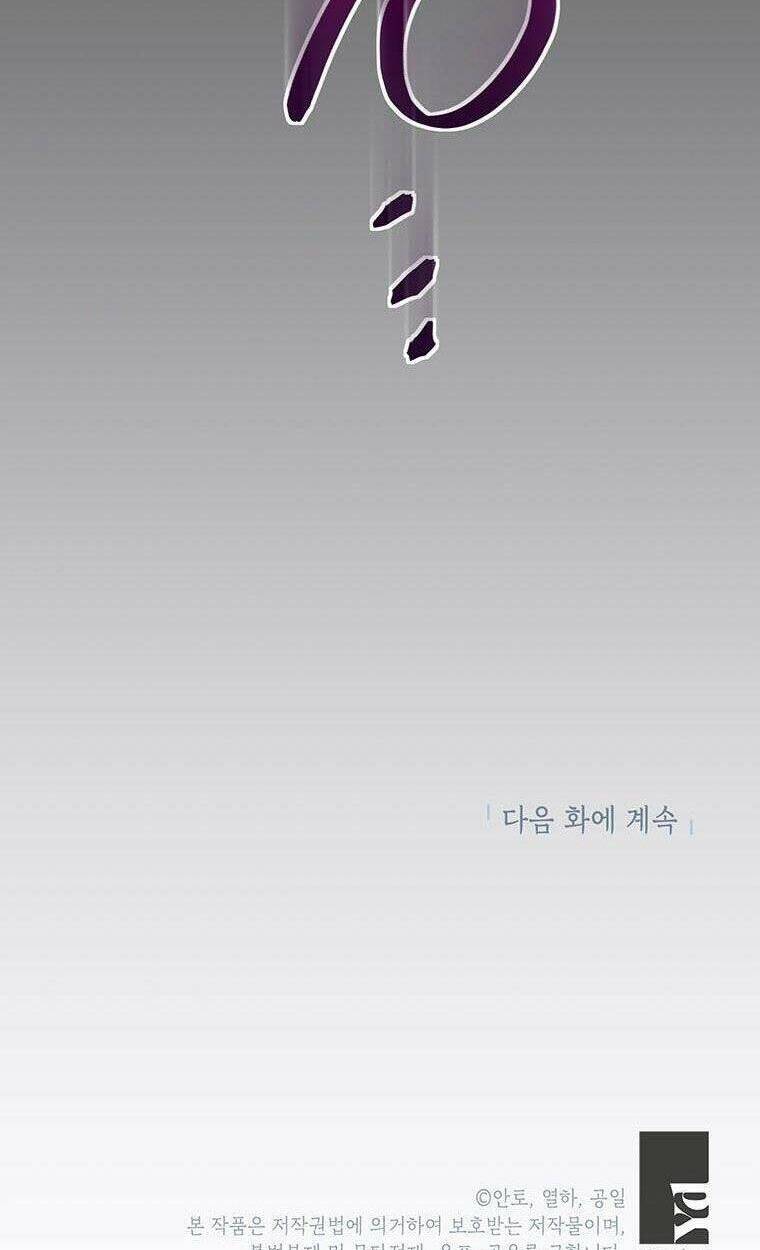 Phía Sau Mặt Nạ Của Nam Chính Hiền Lành Chapter 2 - Trang 2