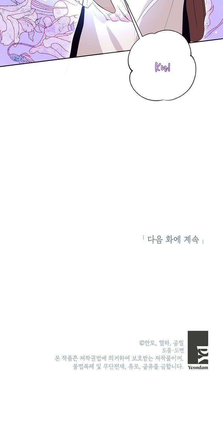 Phía Sau Mặt Nạ Của Nam Chính Hiền Lành Chapter 20 - Trang 2