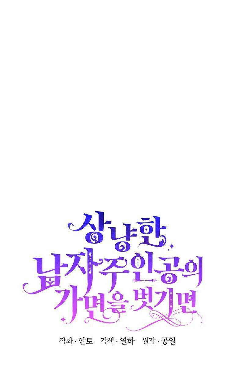 Phía Sau Mặt Nạ Của Nam Chính Hiền Lành Chapter 21 - Trang 2