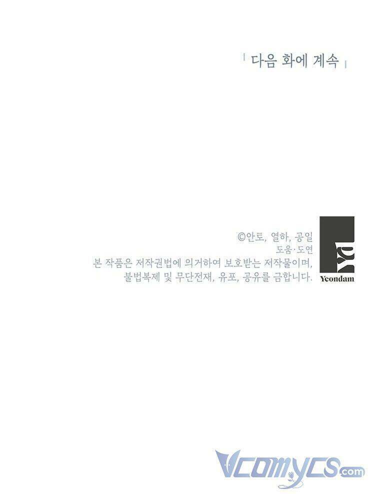 Phía Sau Mặt Nạ Của Nam Chính Hiền Lành Chapter 21 - Trang 2