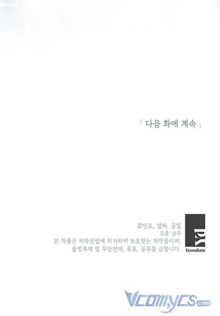 Phía Sau Mặt Nạ Của Nam Chính Hiền Lành Chapter 7 - Trang 2