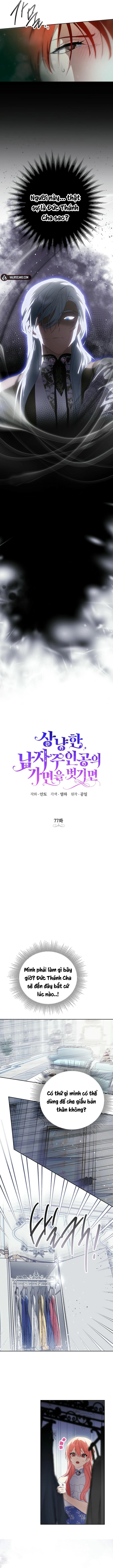 Phía Sau Mặt Nạ Của Nam Chính Hiền Lành Chapter 77 - Trang 2