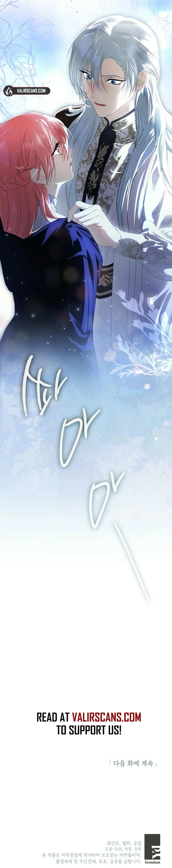Phía Sau Mặt Nạ Của Nam Chính Hiền Lành Chapter 77 - Trang 2
