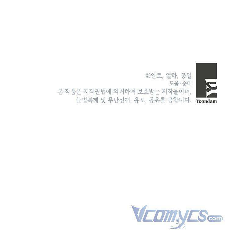 Phía Sau Mặt Nạ Của Nam Chính Hiền Lành Chapter 8 - Trang 2