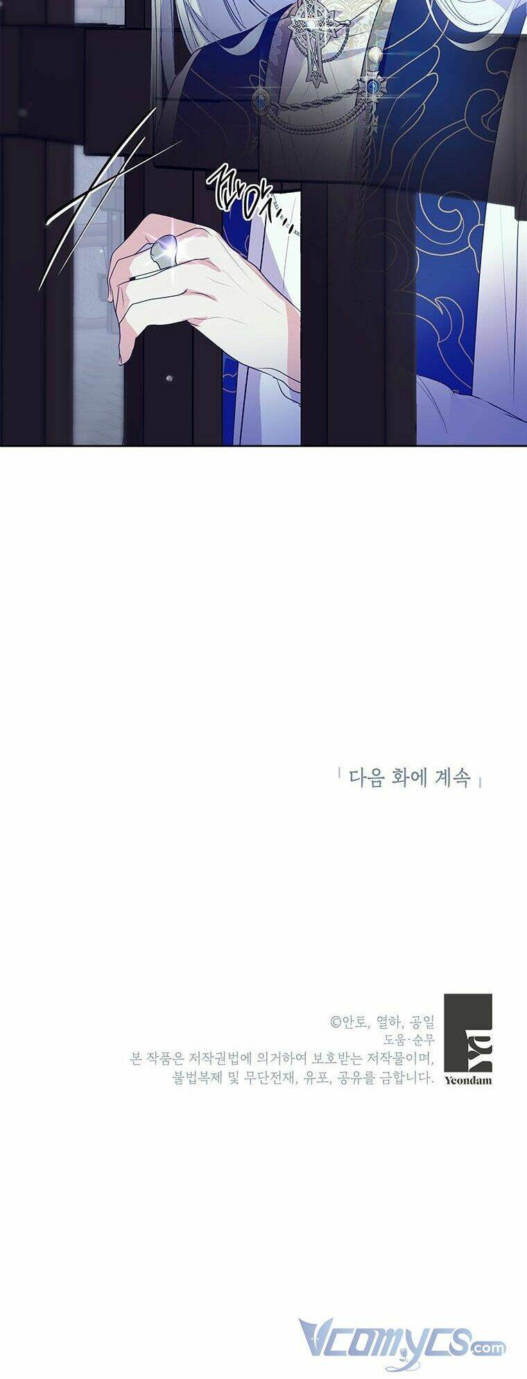 Phía Sau Mặt Nạ Của Nam Chính Hiền Lành Chapter 9 - Trang 2