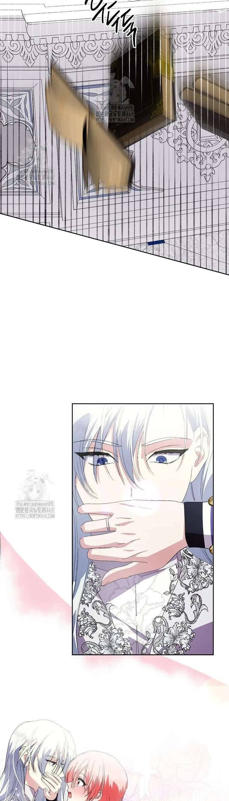 Phía Sau Mặt Nạ Của Nam Chính Hiền Lành Chapter 94 - Trang 2