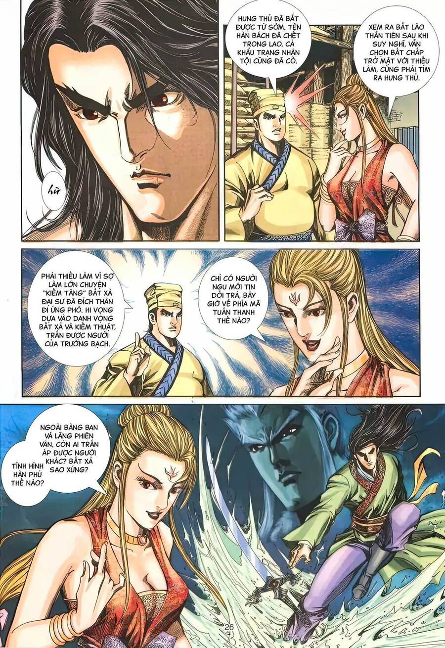 Phiên Vân Phúc Vũ Ii Chapter 10 - Trang 2