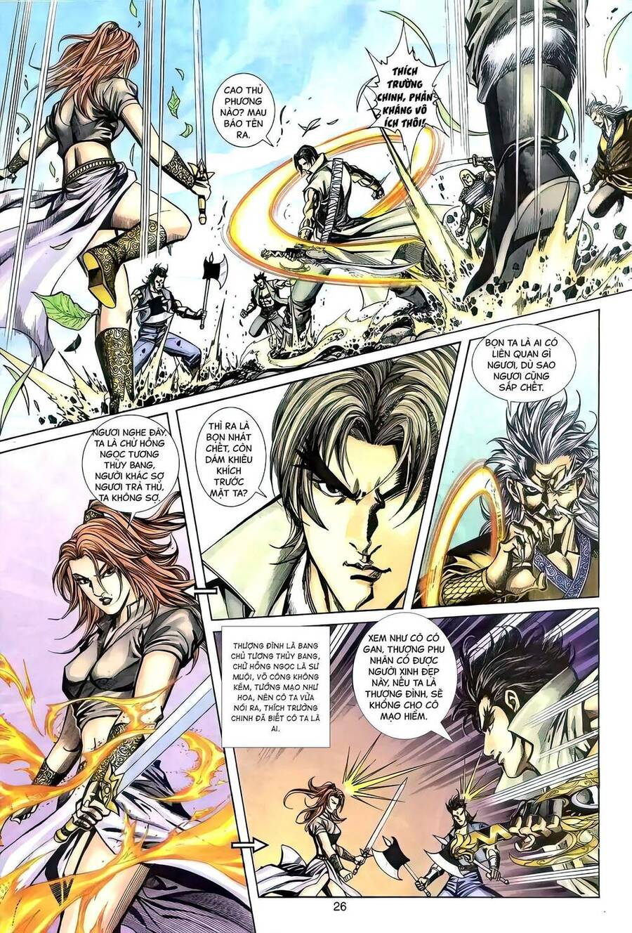 Phiên Vân Phúc Vũ Ii Chapter 101 - Trang 2