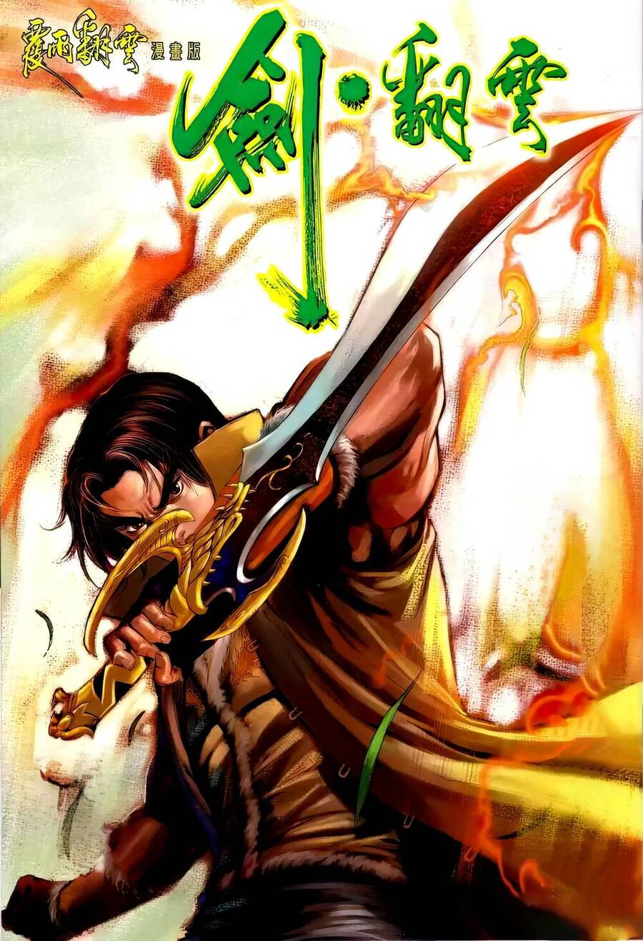 Phiên Vân Phúc Vũ Ii Chapter 102 - Trang 2