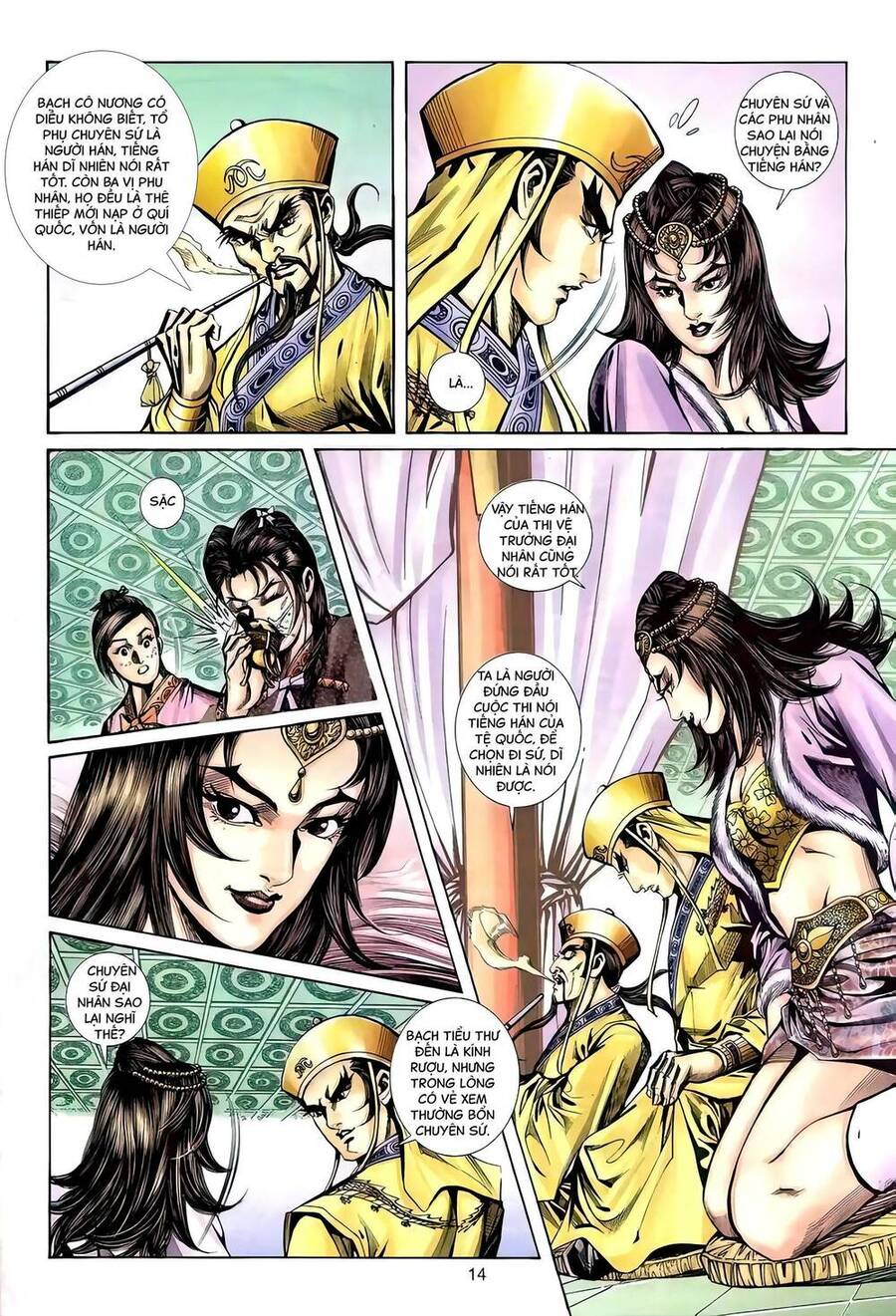 Phiên Vân Phúc Vũ Ii Chapter 103 - Trang 2