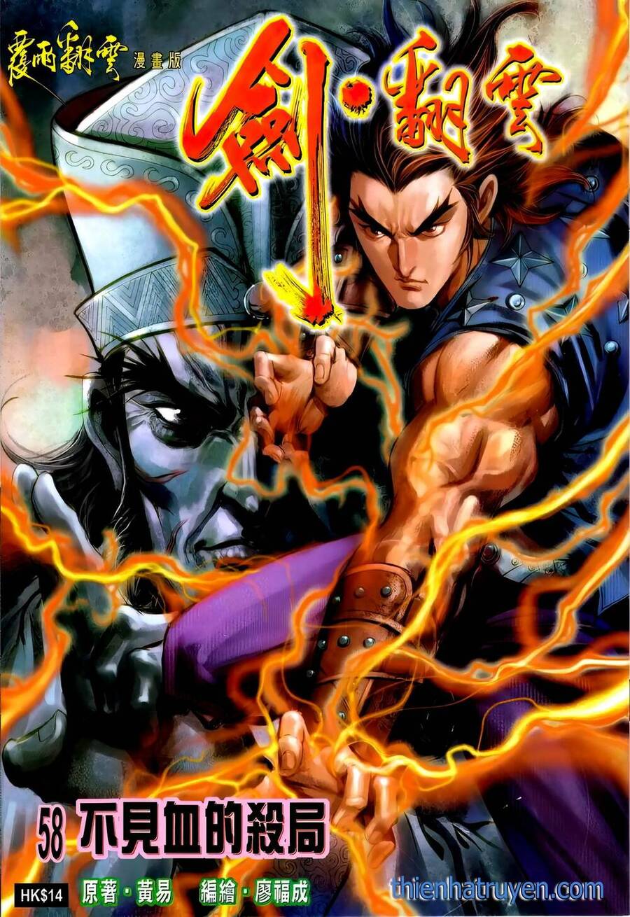 Phiên Vân Phúc Vũ Ii Chapter 104 - Trang 2