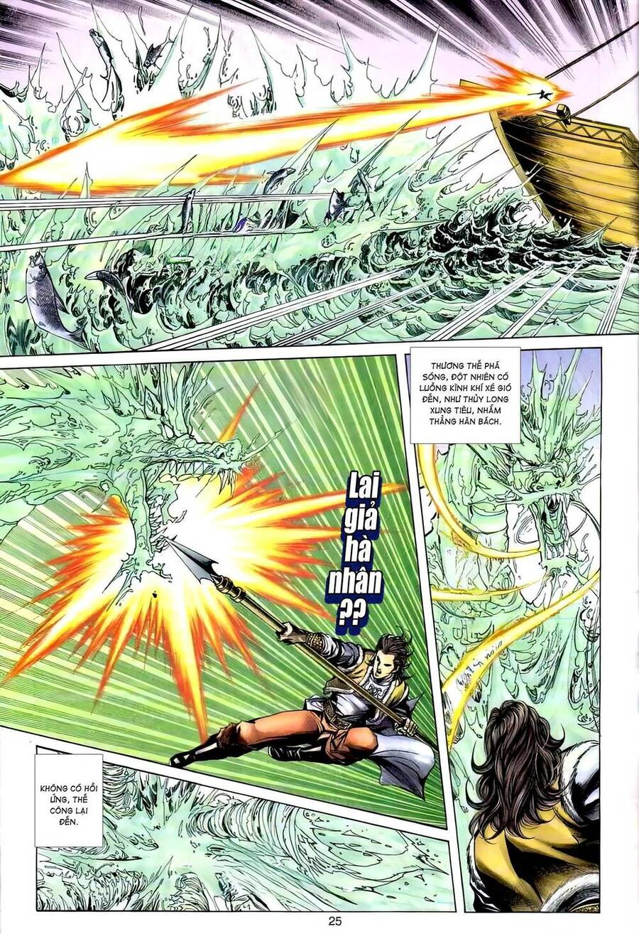 Phiên Vân Phúc Vũ Ii Chapter 105 - Trang 2