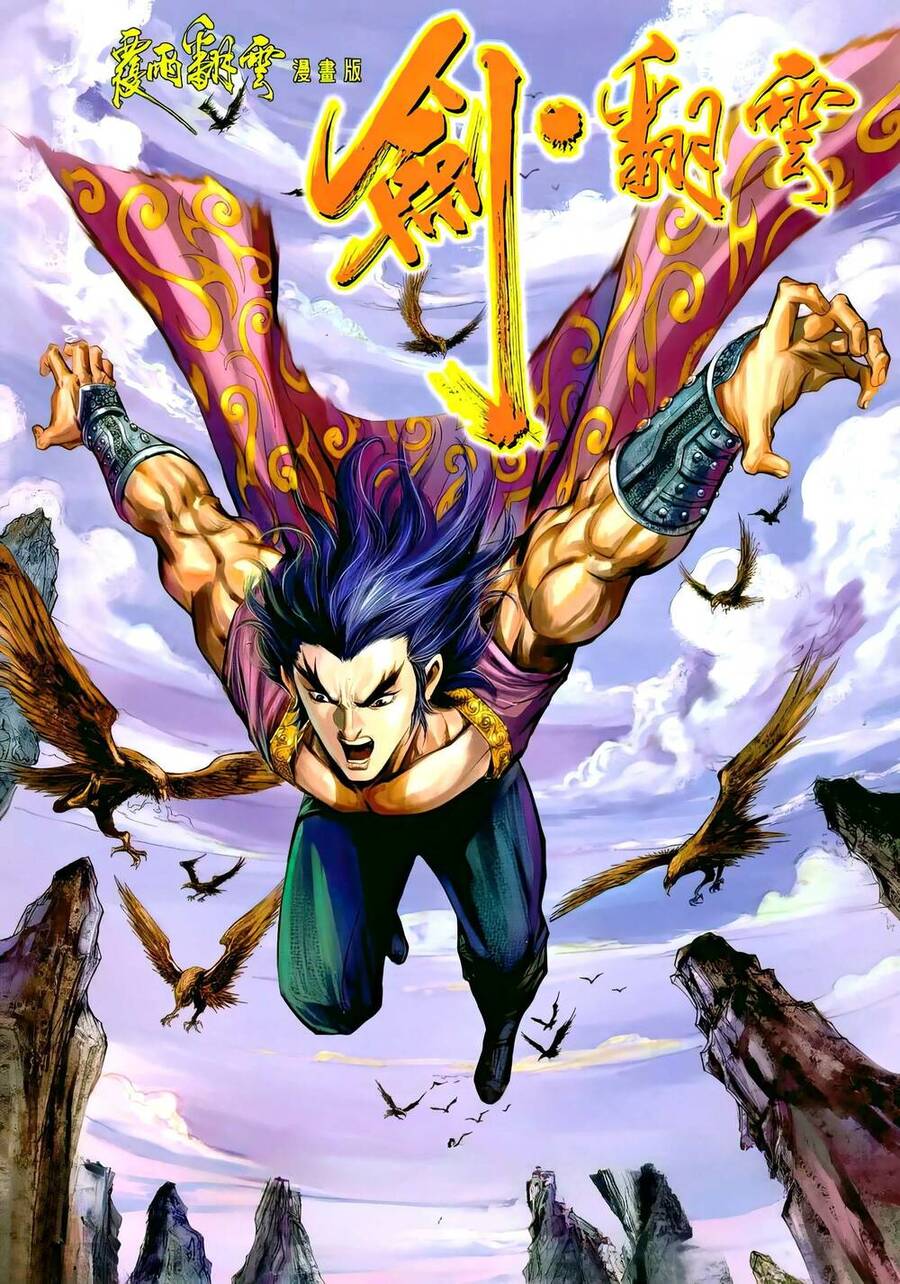 Phiên Vân Phúc Vũ Ii Chapter 106 - Trang 2