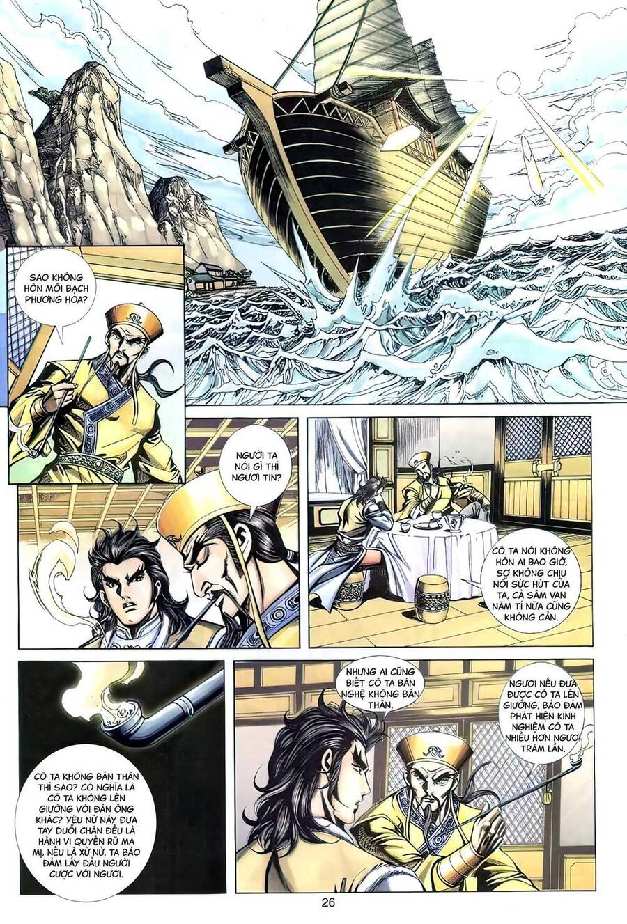Phiên Vân Phúc Vũ Ii Chapter 107 - Trang 2