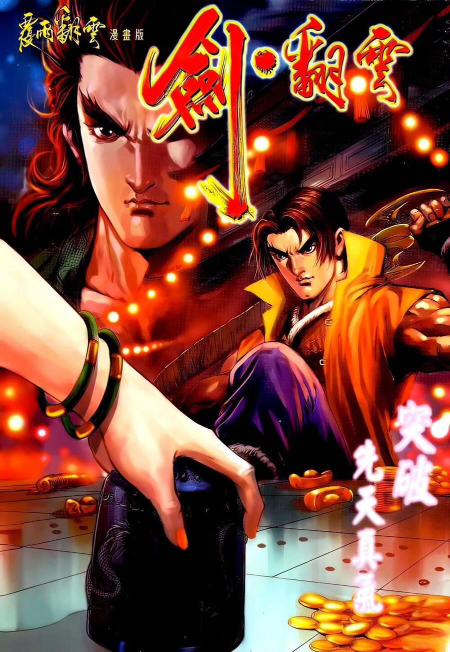 Phiên Vân Phúc Vũ Ii Chapter 109 - Trang 2